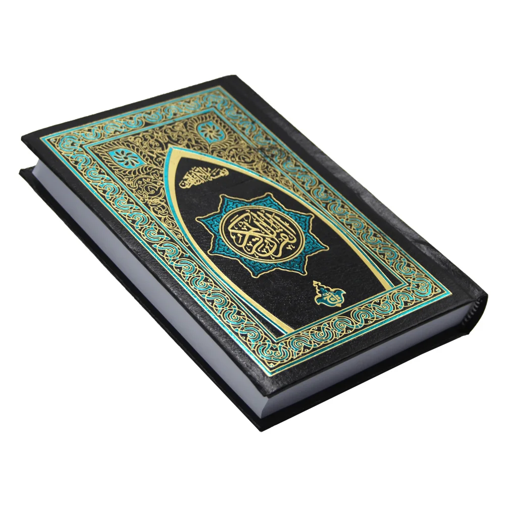 Holy Quran 16 Line