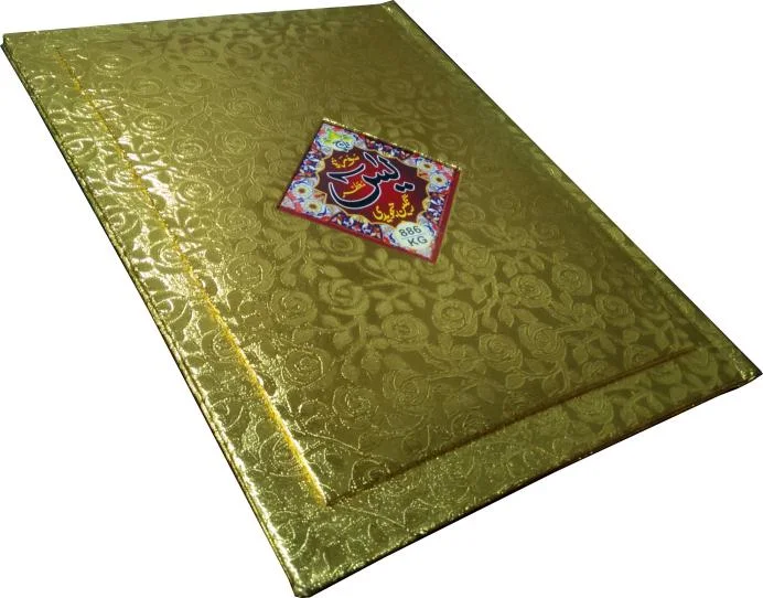 Surah Yaseen Tajweedi Golden