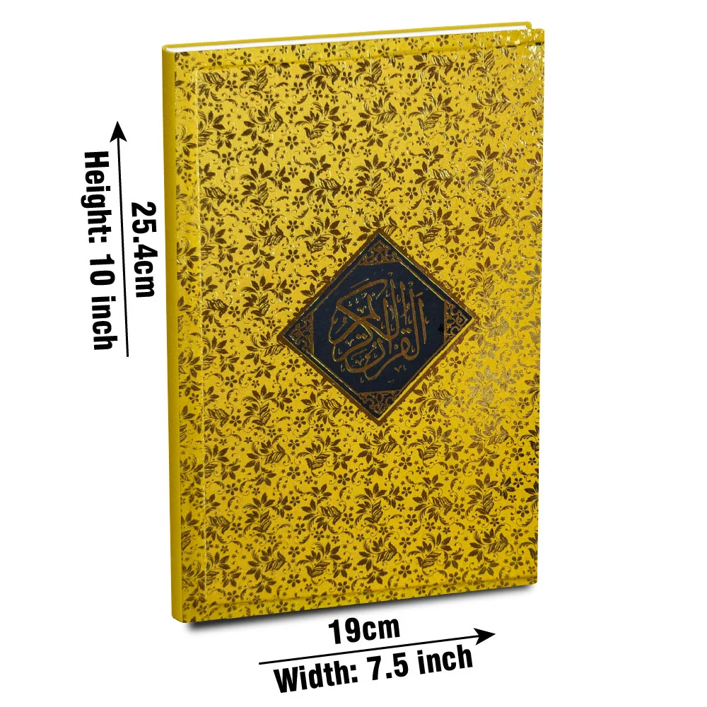 Surah Yaseen Tajweedi Golden