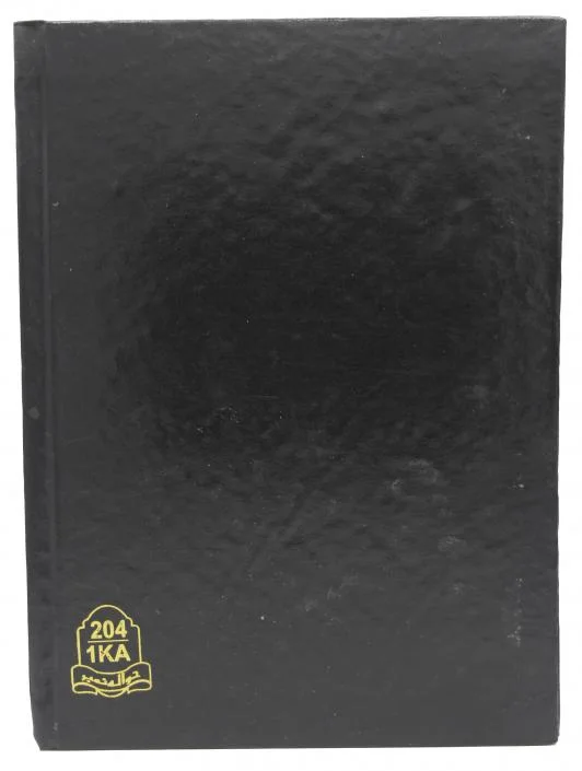 soora yaseen (bold font)32 Pages