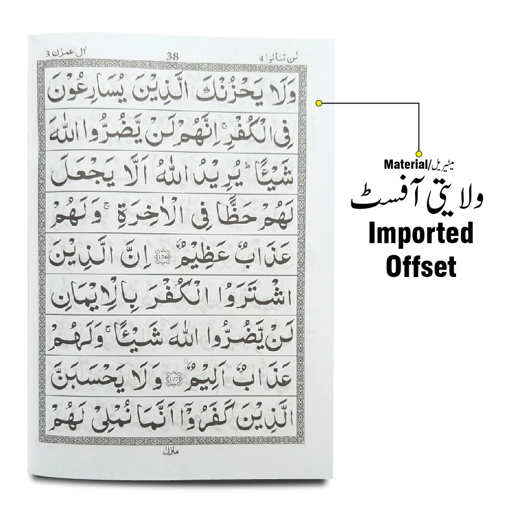 para 4 64pages bold