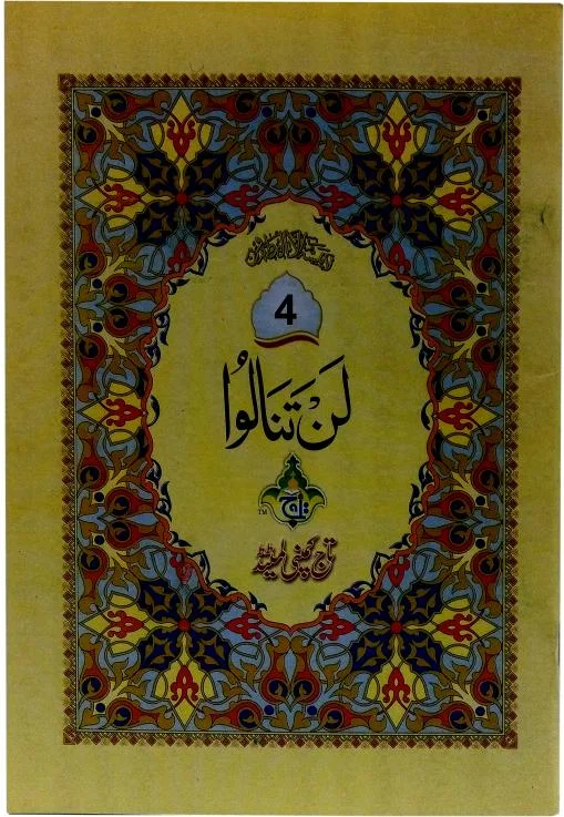 para 4 64pages bold