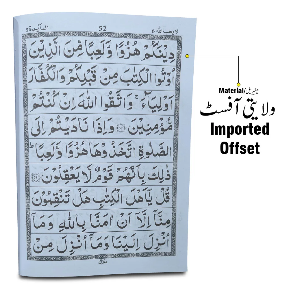 para 6 64pages bold
