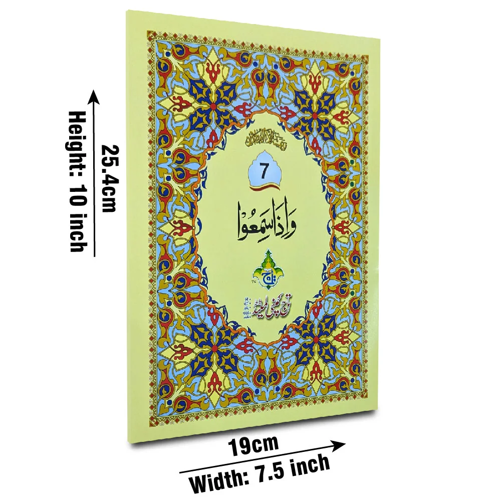 para 7 64pages bold