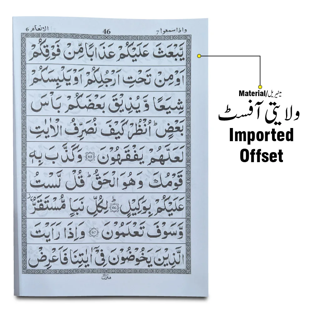 para 7 64pages bold