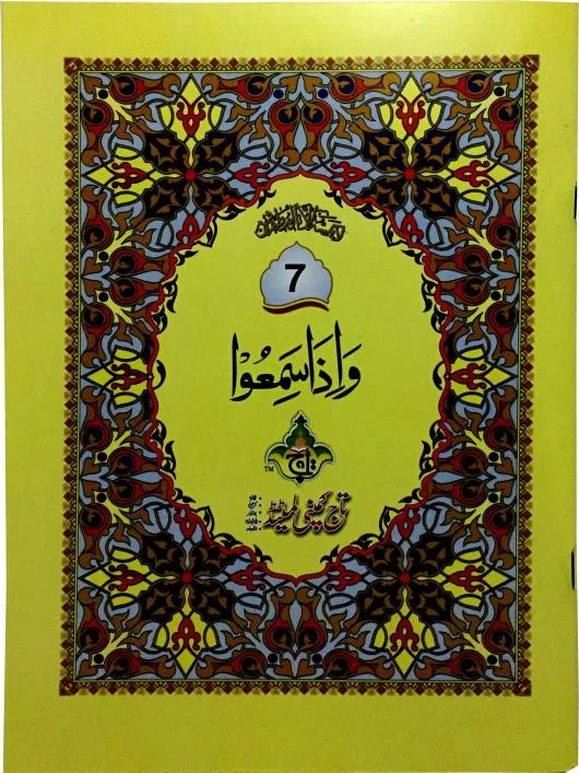 para 7 64pages bold