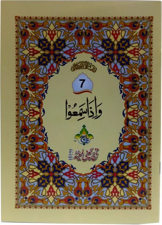 para 7 64pages bold