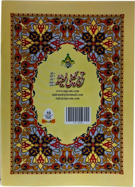 para 7 64pages bold