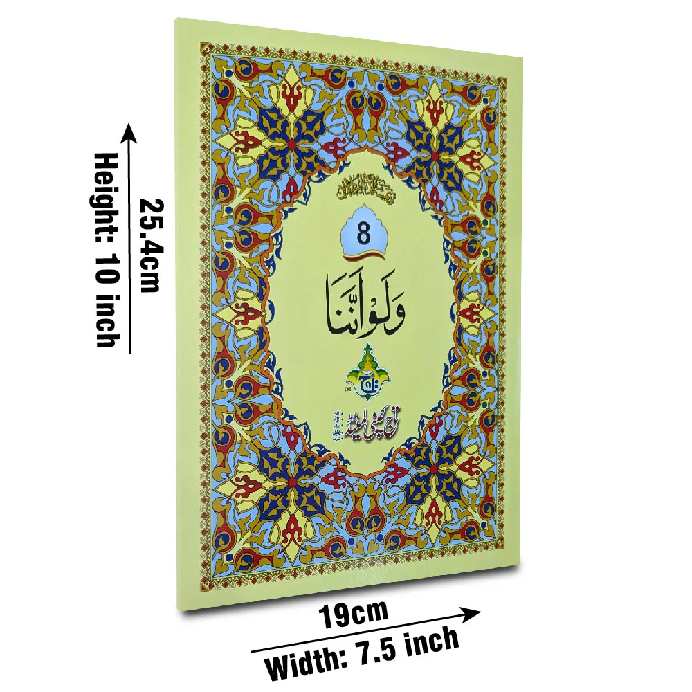 para 8 64pages bold