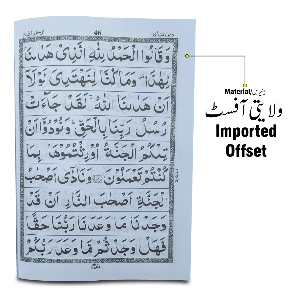 para 8 64pages bold