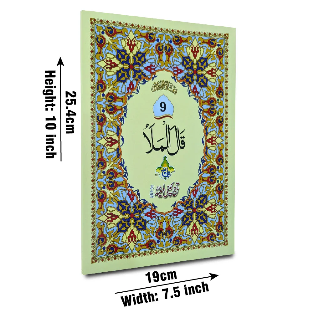 para 9 64pages bold