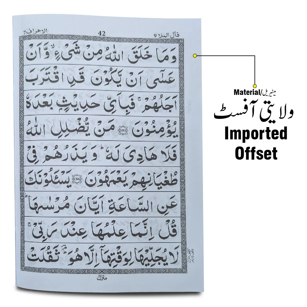 para 9 64pages bold