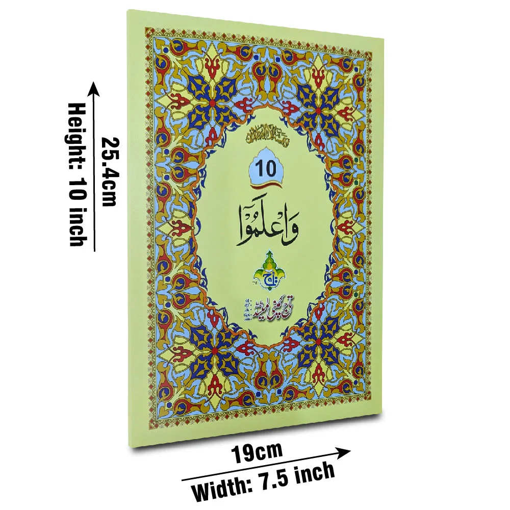 para 10 64pages bold