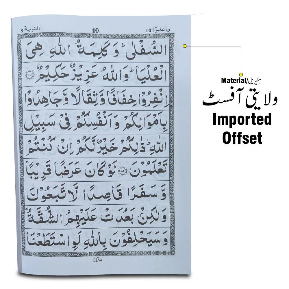 para 10 64pages bold