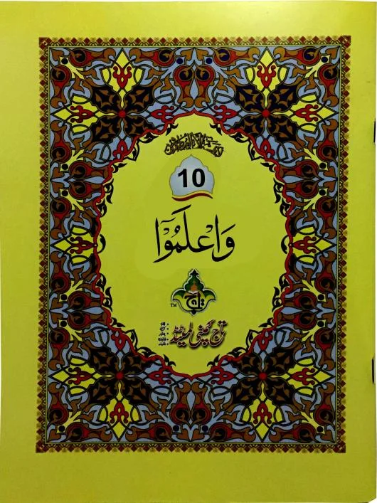 para 10 64pages bold