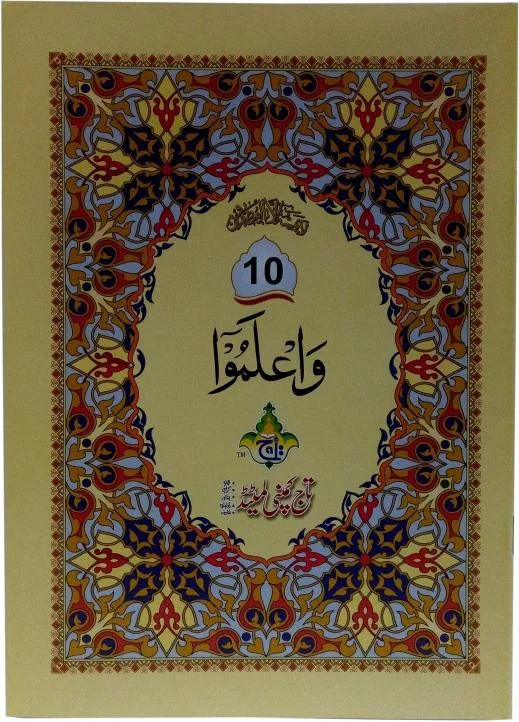 para 10 64pages bold