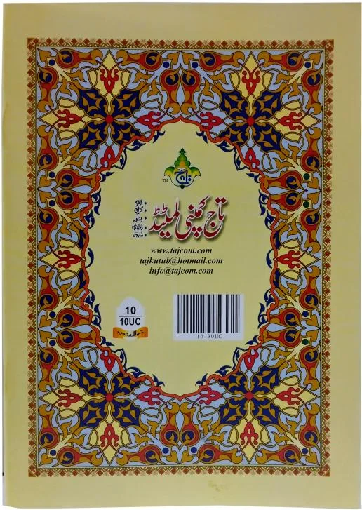 para 10 64pages bold