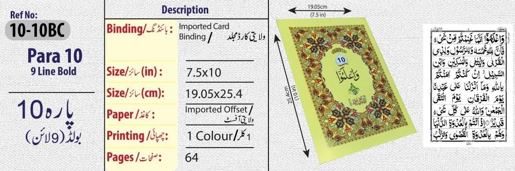 para 10 64pages bold