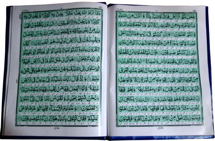 30 ParasSet Translated Urdu Kanzul Iman