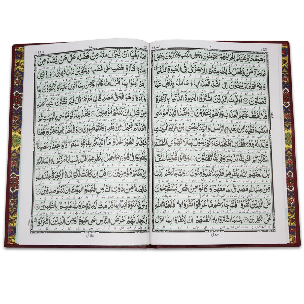 30 ParasSet Translated Urdu Kanzul Iman