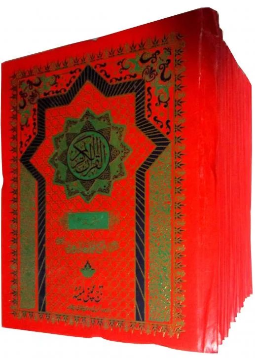 para set (Translation Urdu) Fateh M Jalandhari