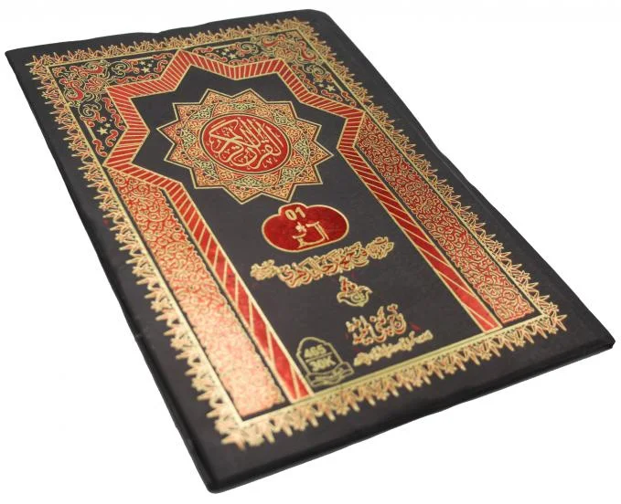 para set (Translation Urdu) Fateh M Jalandhari