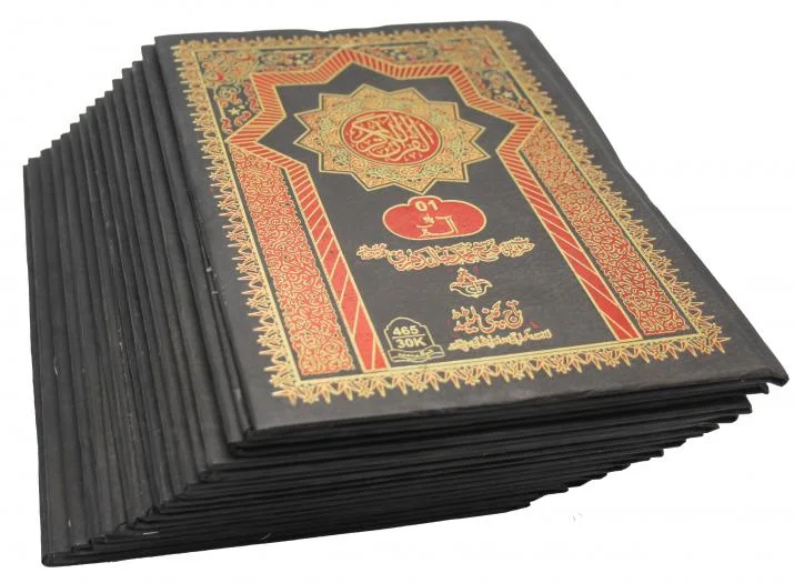 para set (Translation Urdu) Fateh M Jalandhari