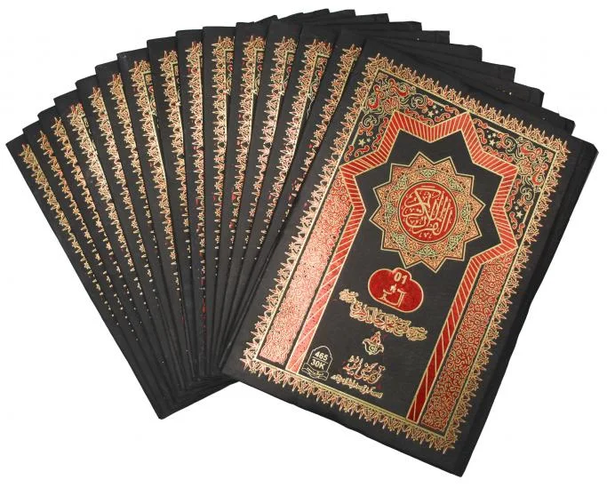 para set (Translation Urdu) Fateh M Jalandhari
