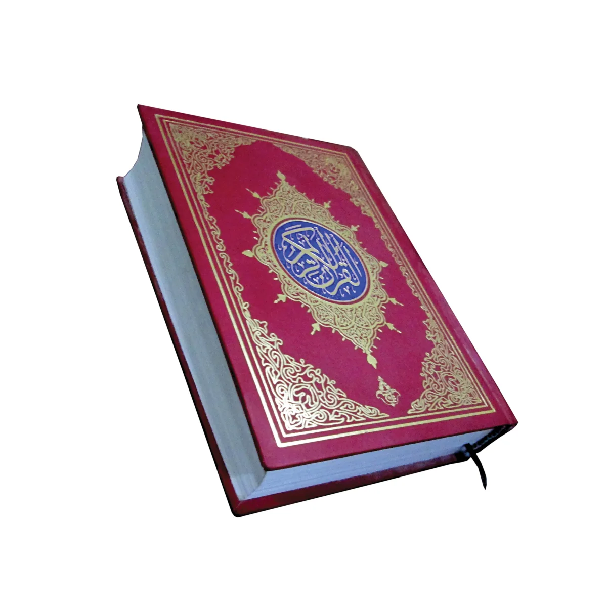 Holy Quran(13 Line Hafzi)