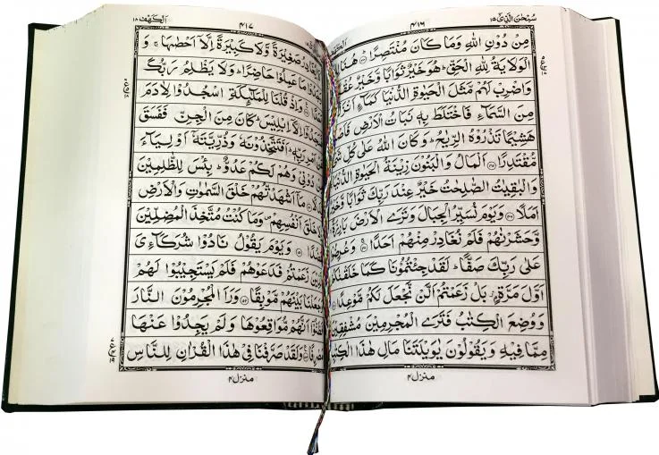 Holy Quran(13 Line Hafzi)