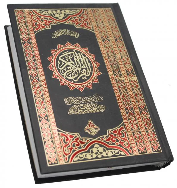 Holy Quran(Translation Urdu) Bold Font