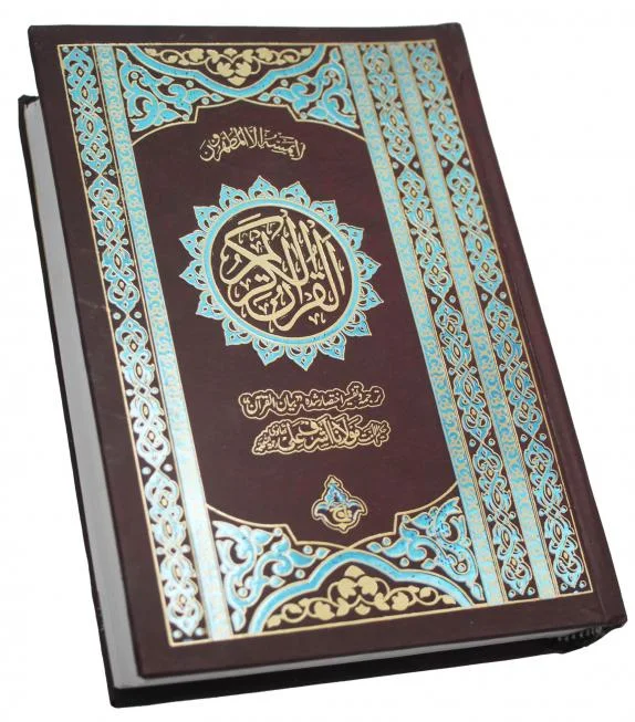 Holy Quran(Translation Urdu) Bold Font
