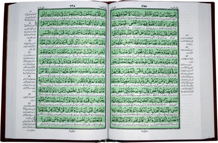 Holy Quran(Translation Urdu) Bold Font