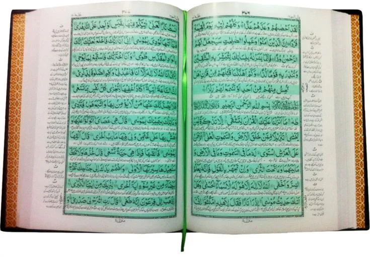 Holy Quran(Translation Urdu) Bold Font