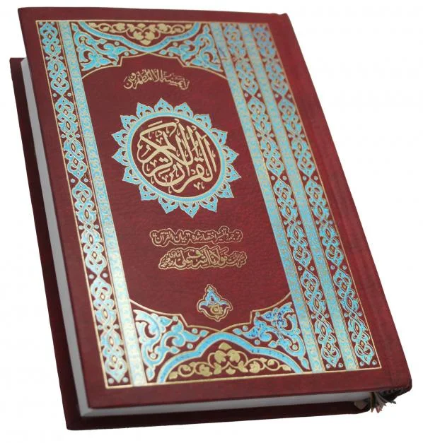 Holy Quran(Translation Urdu) Bold Font
