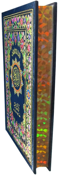 Holy Quran(16 Line Hafizi) shaneel binding