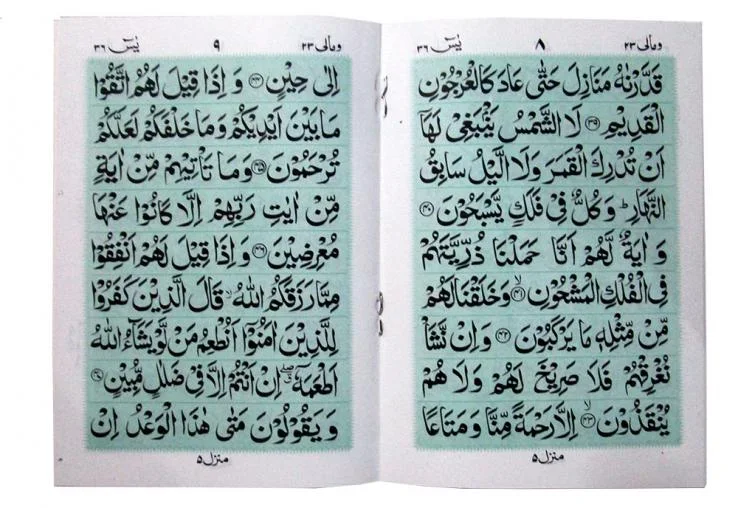 Soora Yasin(Bold Font)