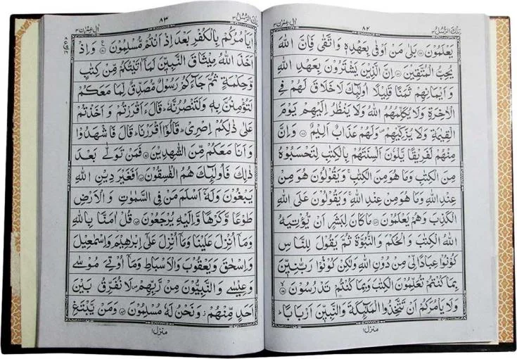 Panj Para(1-5)(13 Line)