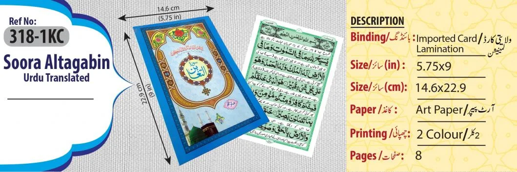 Sura Altagabin Translated