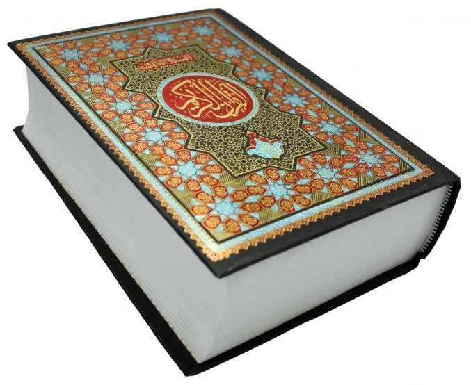 Holy Quran(1928 page)Bold