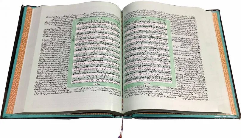 Holy Quran(Tafseer e Usmani)