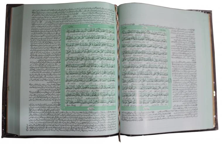 Holy Quran(Tafseer e Usmani)