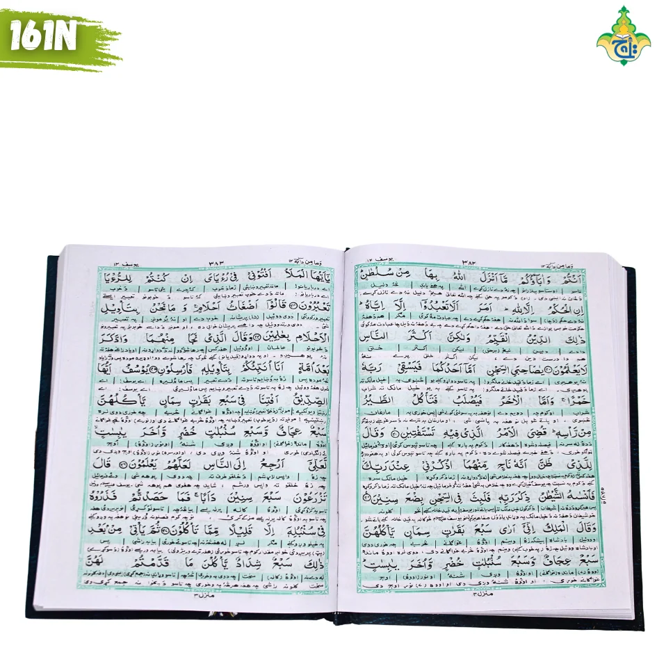 Taleem ul Quran(Pashto)