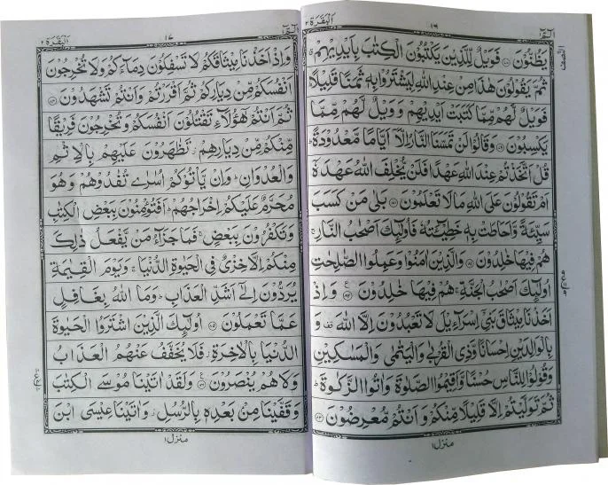 Sipara Set(13 Line)Card