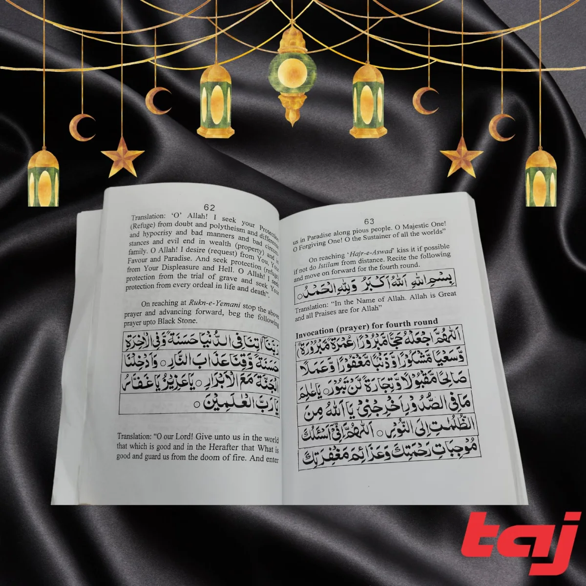 Asaan Masail Hajj O Umra A5 Size (English)