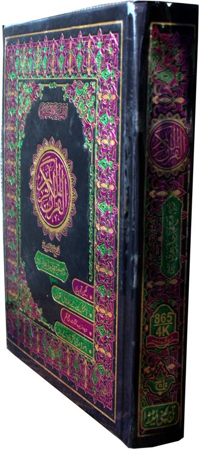 Holy Quran Tajweedi Translated Urdu