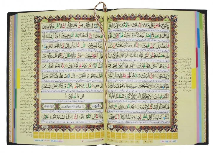 Holy Quran Tajweedi Translated Urdu
