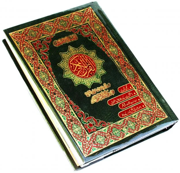 Holy Quran Tajweedi Translated Urdu