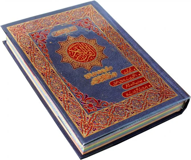 Holy Quran Tajweedi Translated Urdu