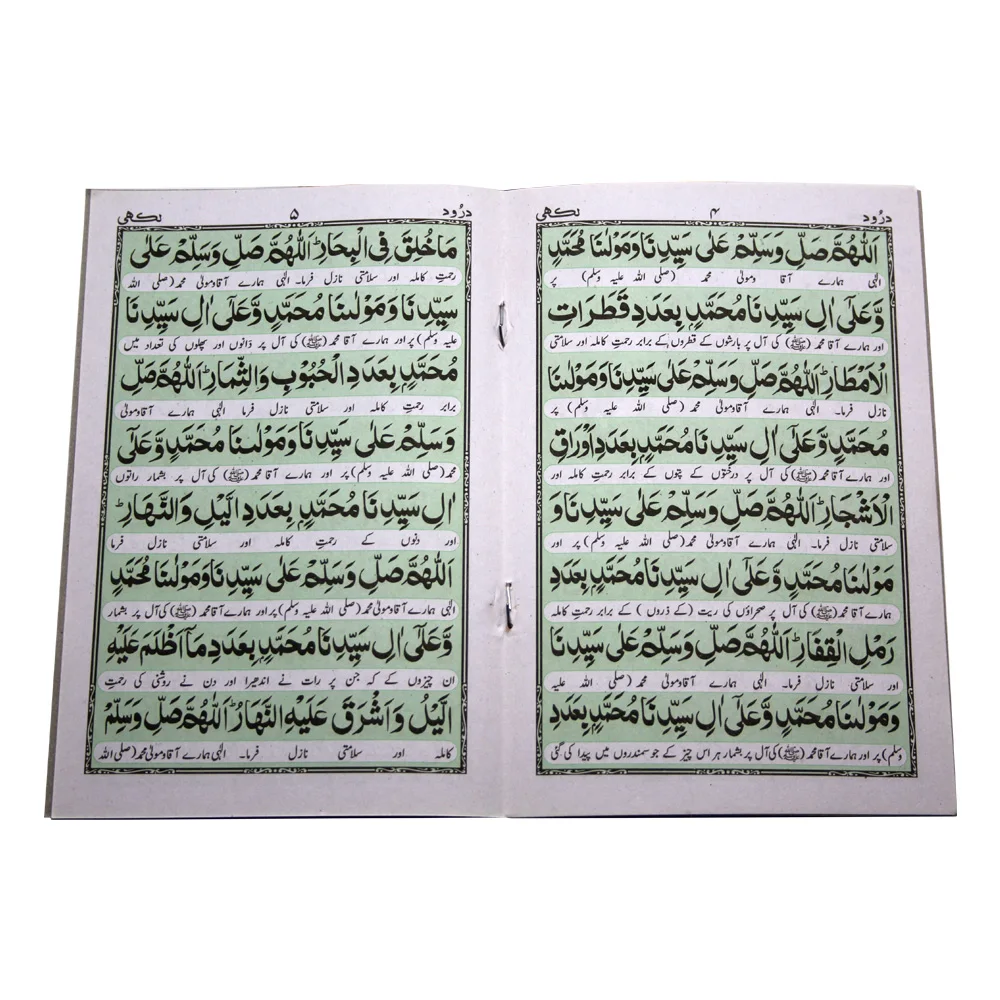 Durood e Lakhi